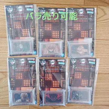 귀멸의 칼날 제일복권 E상 아크릴 키링