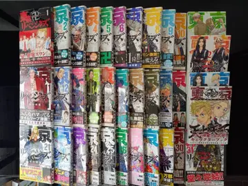 [ 새상품급 ] 도쿄 리벤저스 (1권~31권) + 4권