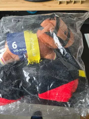 리버티 아일랜드 봉제 인형 포함 담요