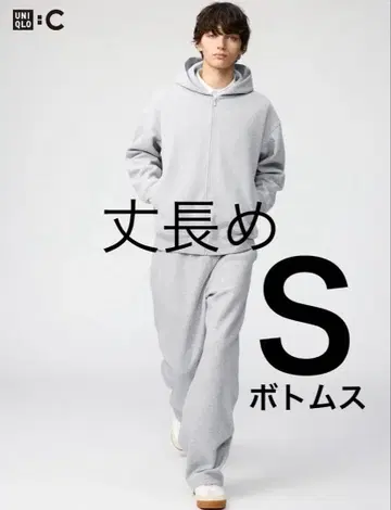 새상품 UNIQLO 유니클로 C 스웨트 팬츠 그레이 유니클로 씨 긴 길이