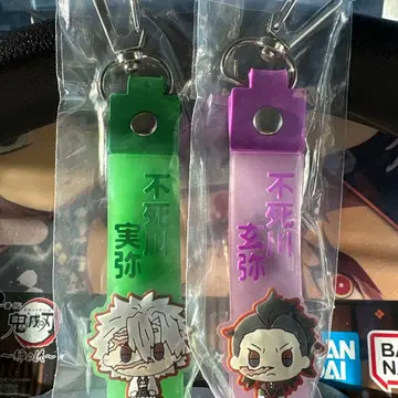 귀멸의 칼날 제일복권 시나즈가와 사네미 시나즈가와 겐야