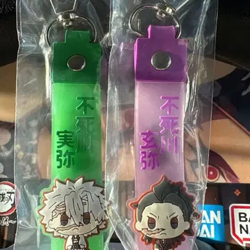 귀멸의 칼날 제일복권 시나즈가와 사네미 시나즈가와 겐야