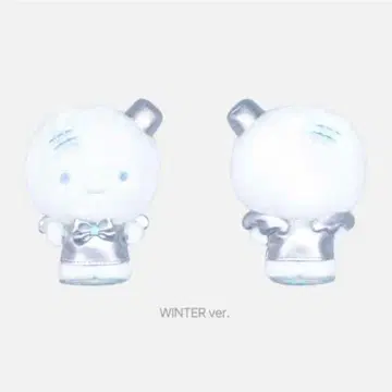 aespa 14CM 스탠딩 인형 실버 버전 윈터