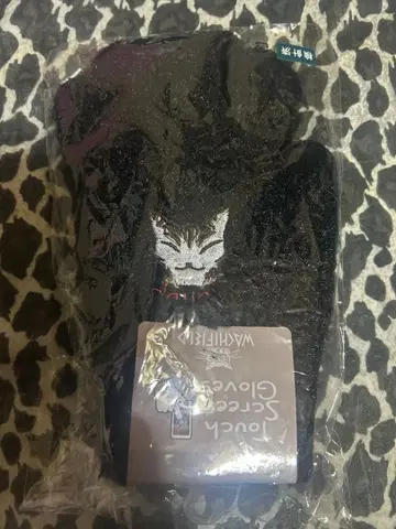 와치필드 다얀 장갑