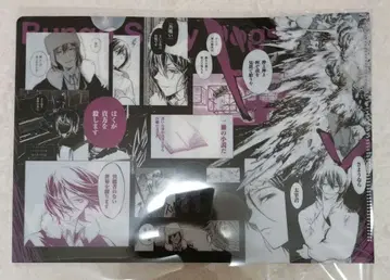 문호 스트레이독스 영 에이스 부록 효도르