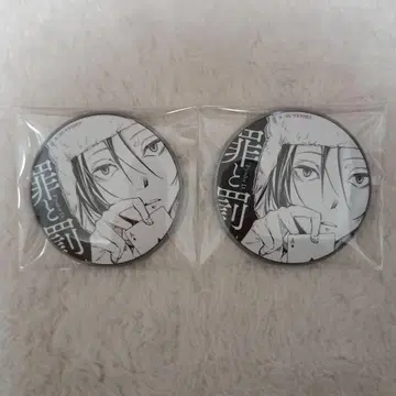 문호 스트레이독스 대박람회 캔뱃지