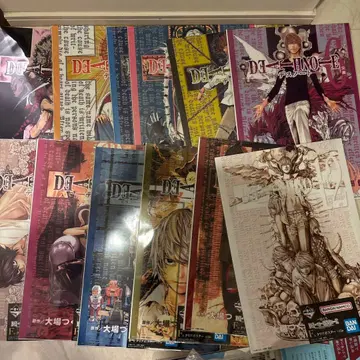 제일복권 데스노트 F상 클리어 포스터 컴프