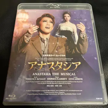 다카라즈카 소라구미 [ 아나스타샤 ] 블루레이