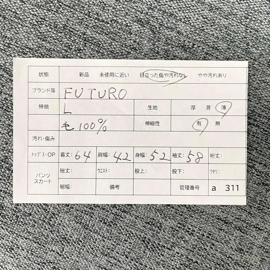 9번째 상품 이미지