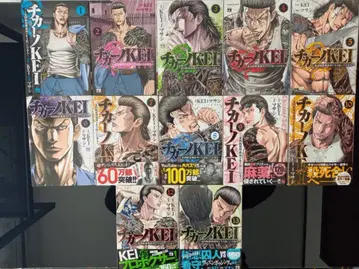 [새상품급] 치카노 KEI (1권~13권) 버블 (1권)