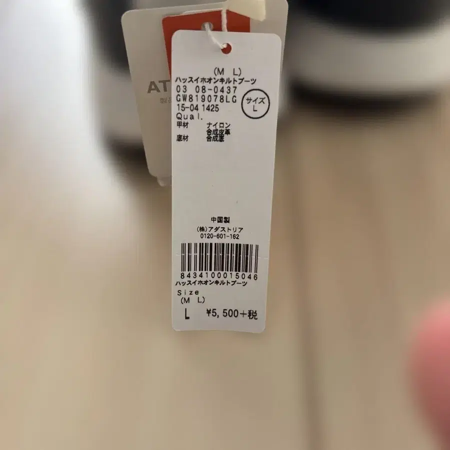 4번째 상품 이미지