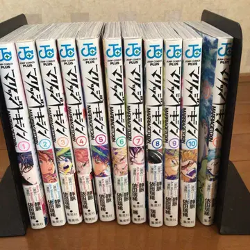 마리지톡신 1~11권 전권 세트