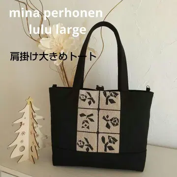 미나 페르호넨 핸드메이드 토트 백