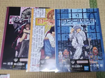 제일복권 DEATHNOTE F상 클리어 포스터 3점
