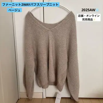 [ 새상품 미사용 ] NOBLE 퍼 니트 2WAY 퍼프 슬리브 니트