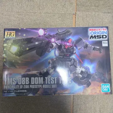 1/144 HG 돔 시험 제작 실험기