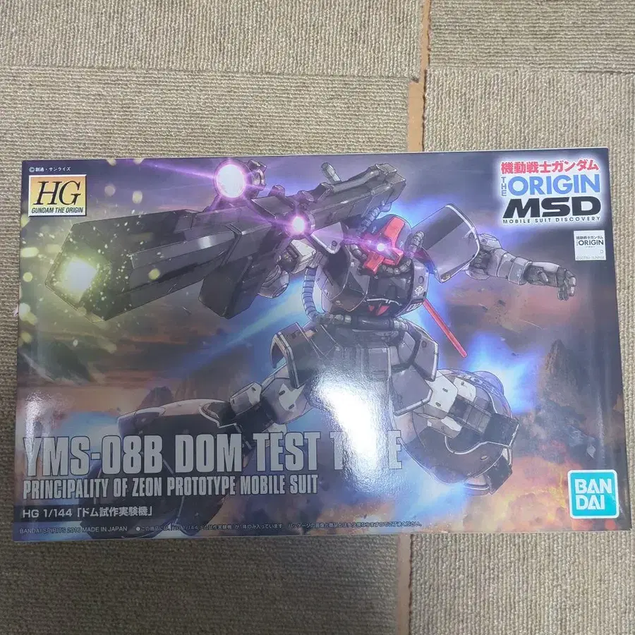 1번째 상품 이미지