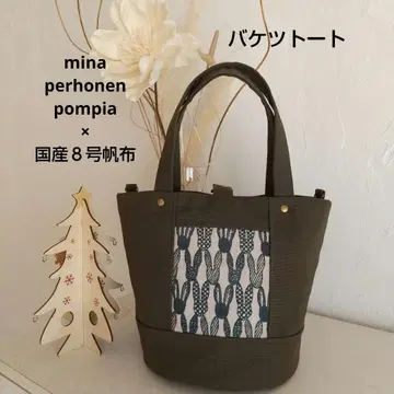 미나 페르호넨 핸드메이드 백