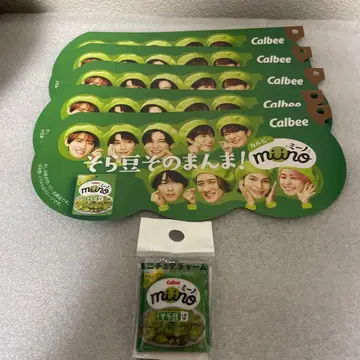 스노우맨 miino 플라이어 완두콩 미니어처 참