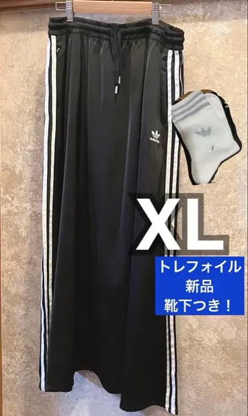 레어 사이즈 adidas originals 새틴 롱 스커트 XL
