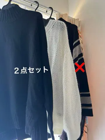 스콧 클럽 니트 2종 세트