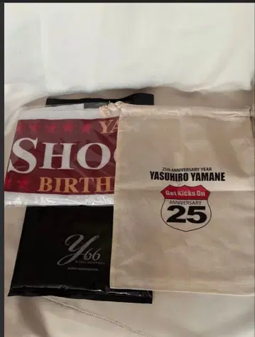 야마네 야스히로 타월&복조리 2세트