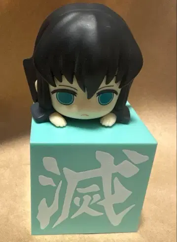 귀멸의 칼날 토키토 무이치로 히카케 피규어