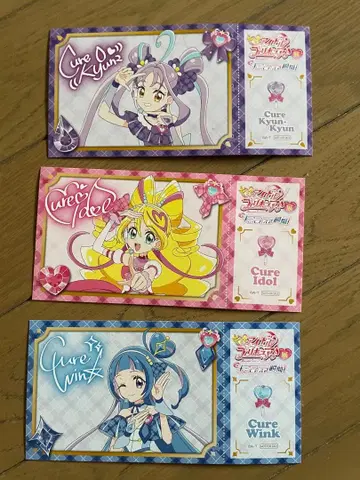 너와 아이돌 프리큐어 전 입장 특전 티켓풍