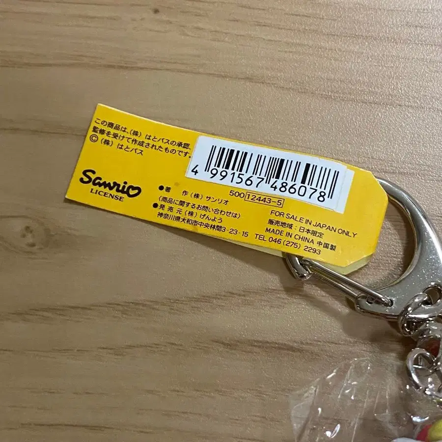 6번째 상품 이미지