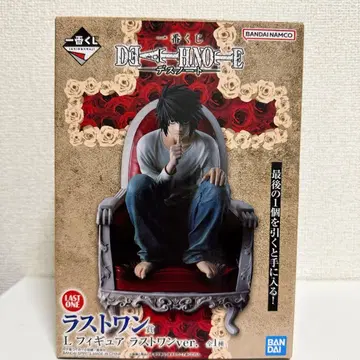 제일복권 DEATH NOTE 데스노트 라스트 원상 L 피규어