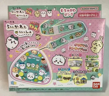 치이카와와 함께 DX 스트랩 포함