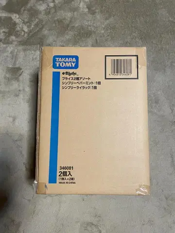 운송 상자 미개봉 네오 브라이스 심플리 페퍼민트 & 라일락