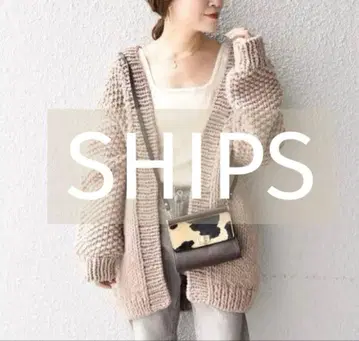 쉽스 가디건 니트 핸드 니트 가디건