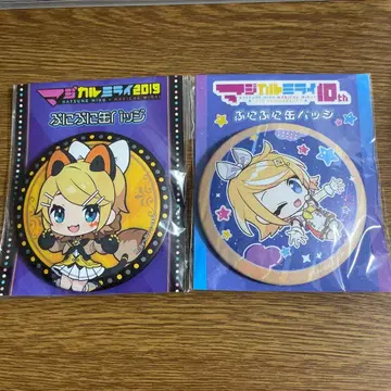 카가미네 린 푸니푸니 캔뱃지 세트