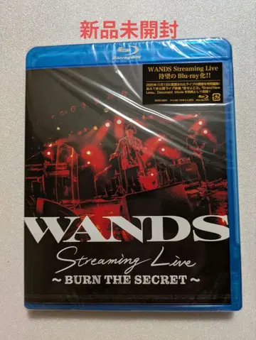 WANDS Streaming Live ~ BURN THE SECRET ~