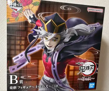 귀멸의 칼날 제일복권 언니의 원수 B상 도우마 피규어