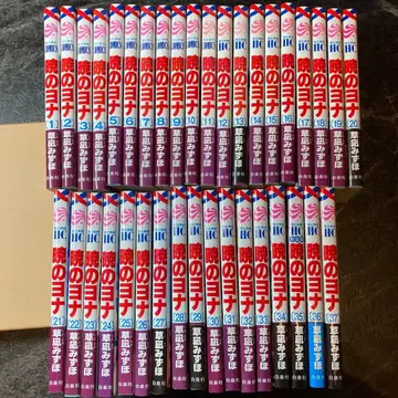 새벽의 연화 37권 세트 묶음 판매 쿠사나기 미즈호