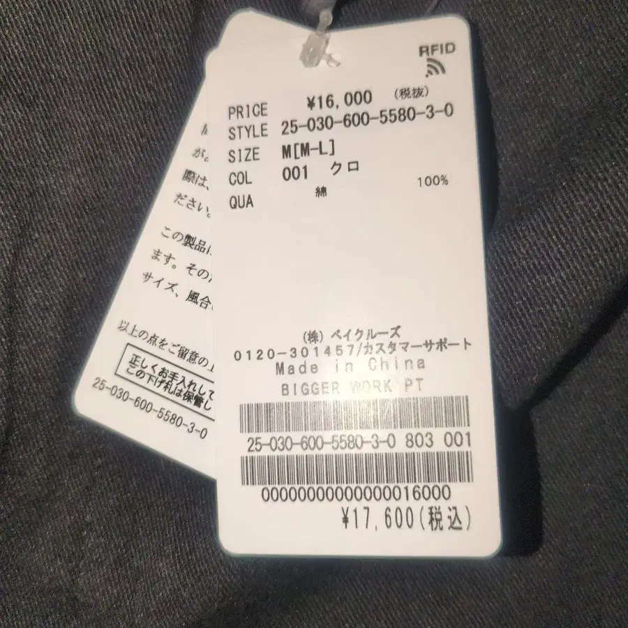 9번째 상품 이미지