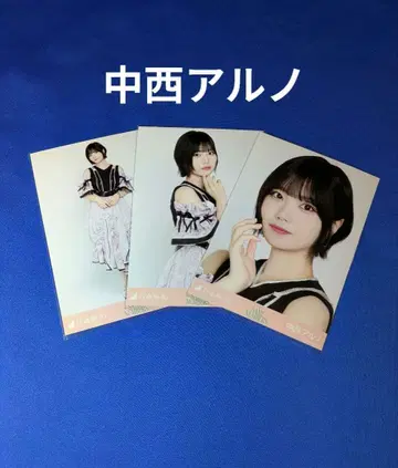 노기자카46 나카니시 아루노 same numbers 컴프