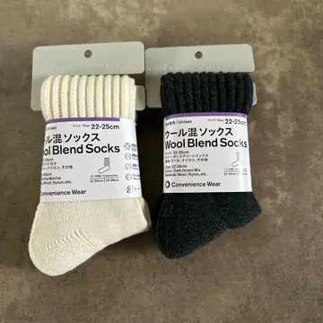 울 혼방 삭스 22-25cm 2족 세트