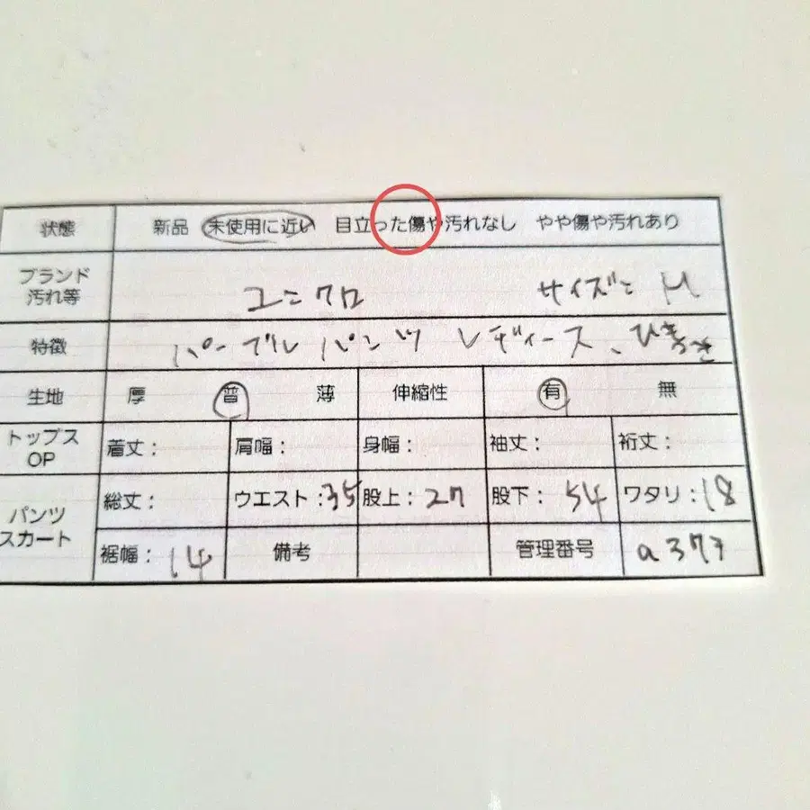 8번째 상품 이미지