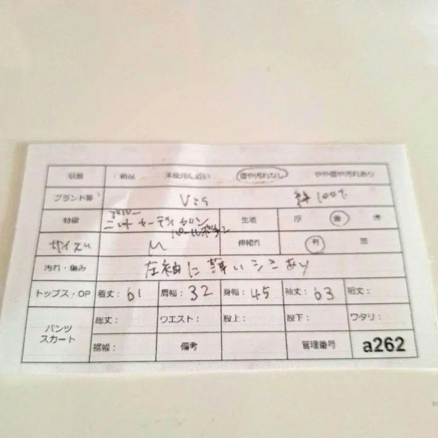 12번째 상품 이미지