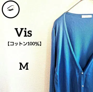 비스 코튼 니트 가디건 M 아쿠아 블루 펄 버튼 겉옷 겨울