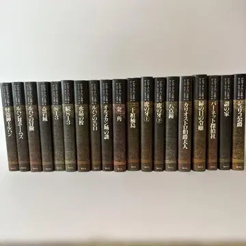 아르센 루팡 전집 19권