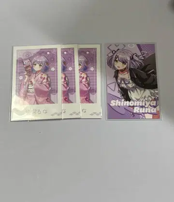 시노미야 루나 카드