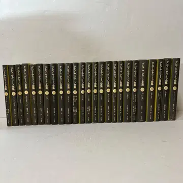 그레이엄 그린 전집 전 25권