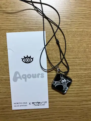 츠시마 요시코 목걸이