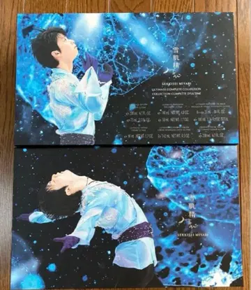 설기정 하뉴 유즈루 얼티메이트 코프레 박스