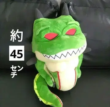 드래곤볼 Z 메챠데카 봉제 인형 포룽가