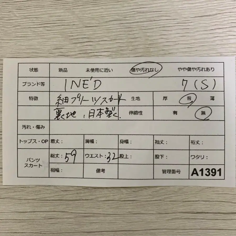 8번째 상품 이미지